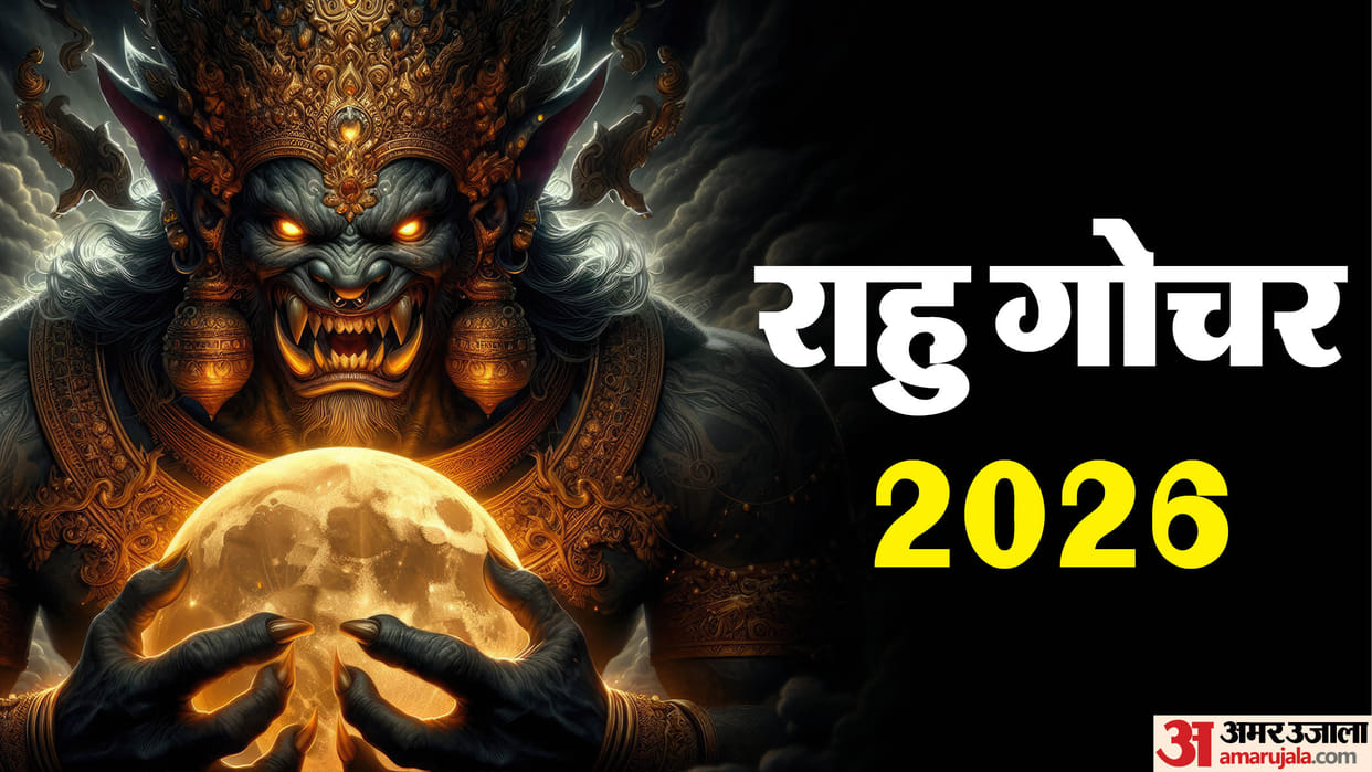 rahu transit 2026 rahu gochar in makar rashi know impact