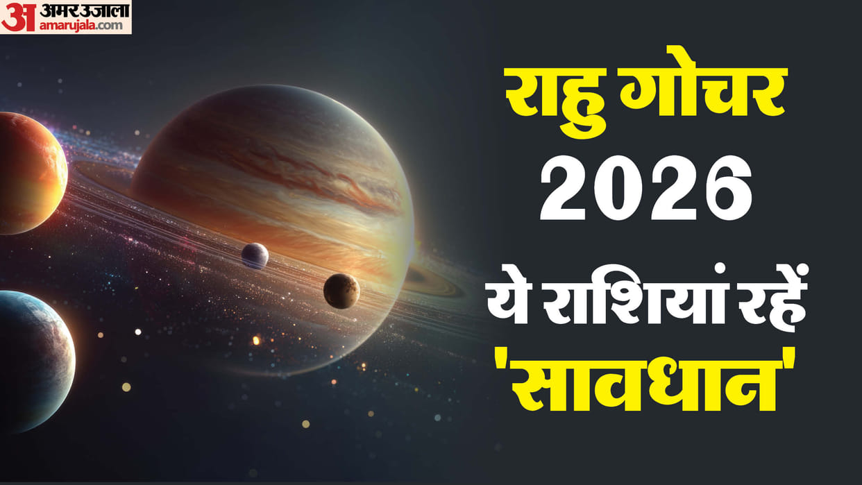 Rahu Gochar 2026 Predictions These 3 Zodiac Signs Will Face Major Financial Crisis and Intense Stress