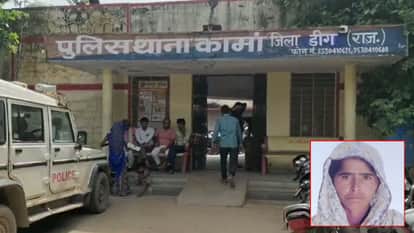 Deeg News: Son kills mother with iron rod after she refused to return money, minor booked for murder
