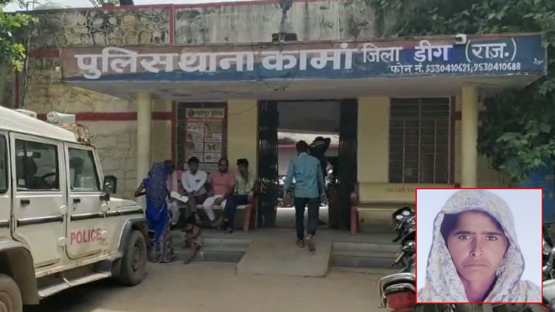 इनसेट में मृतका रुक्सीना