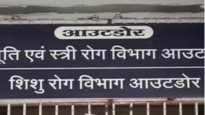 Jhalawar News: Abandoned child found at bus stand now safe, taken into custody by Child Welfare Committee