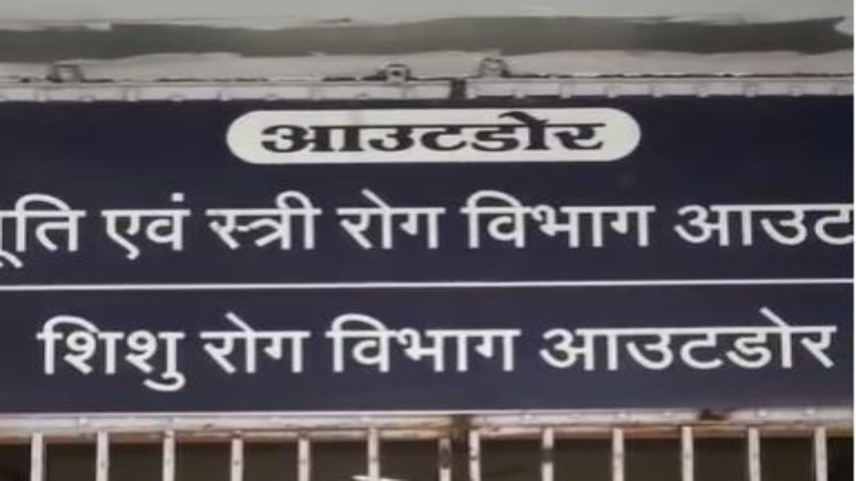 Jhalawar News: Abandoned child found at bus stand now safe, taken into custody by Child Welfare Committee