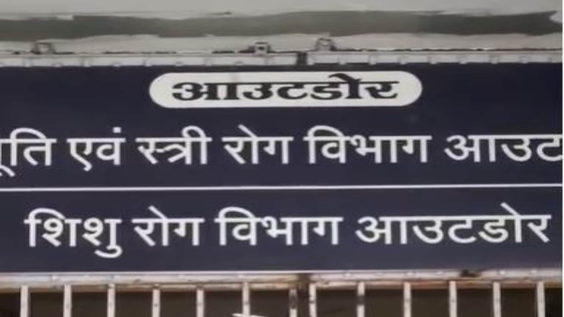 लावारिस बालक को बाल कल्याण समिति ने संरक्षण में लिया