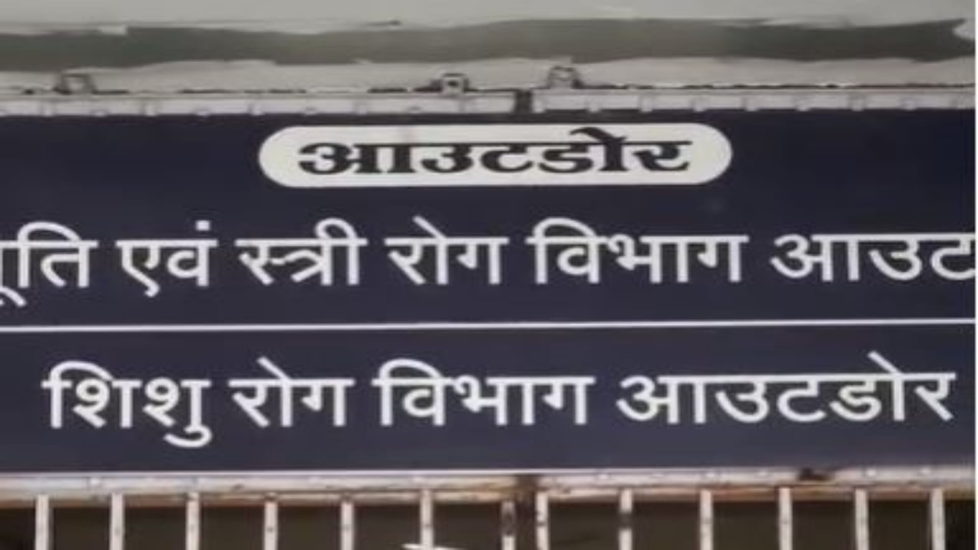 लावारिस बालक को बाल कल्याण समिति ने संरक्षण में लिया