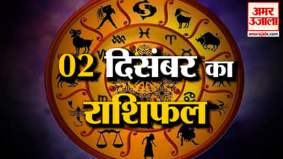 See what your zodiac sign says