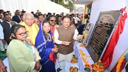 CM attends annual convention of All India Kanwar Samaj inaugurates first floor of community hall in Raigarh