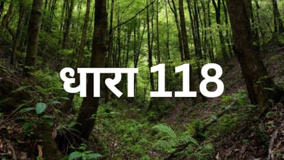 Himachal Exemption under Section 118 for leasing buildings in rural areas for ten years