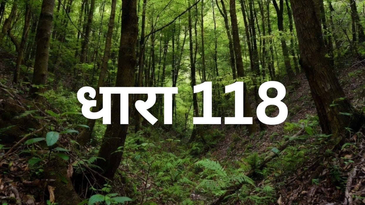 755 cases are pending under Section 118 in Himachal Pradesh