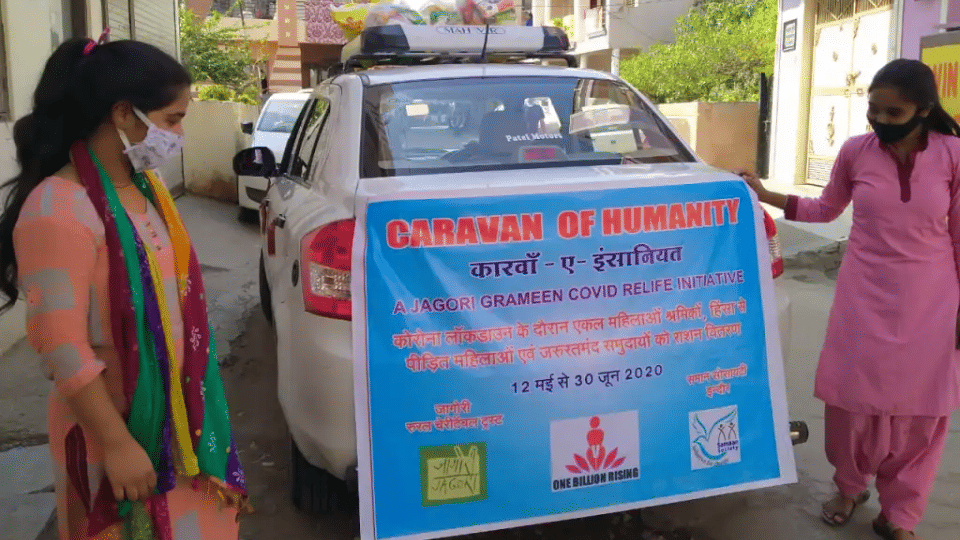 समान सोसायटी के जागरूकता अभियान का एक दृश्य