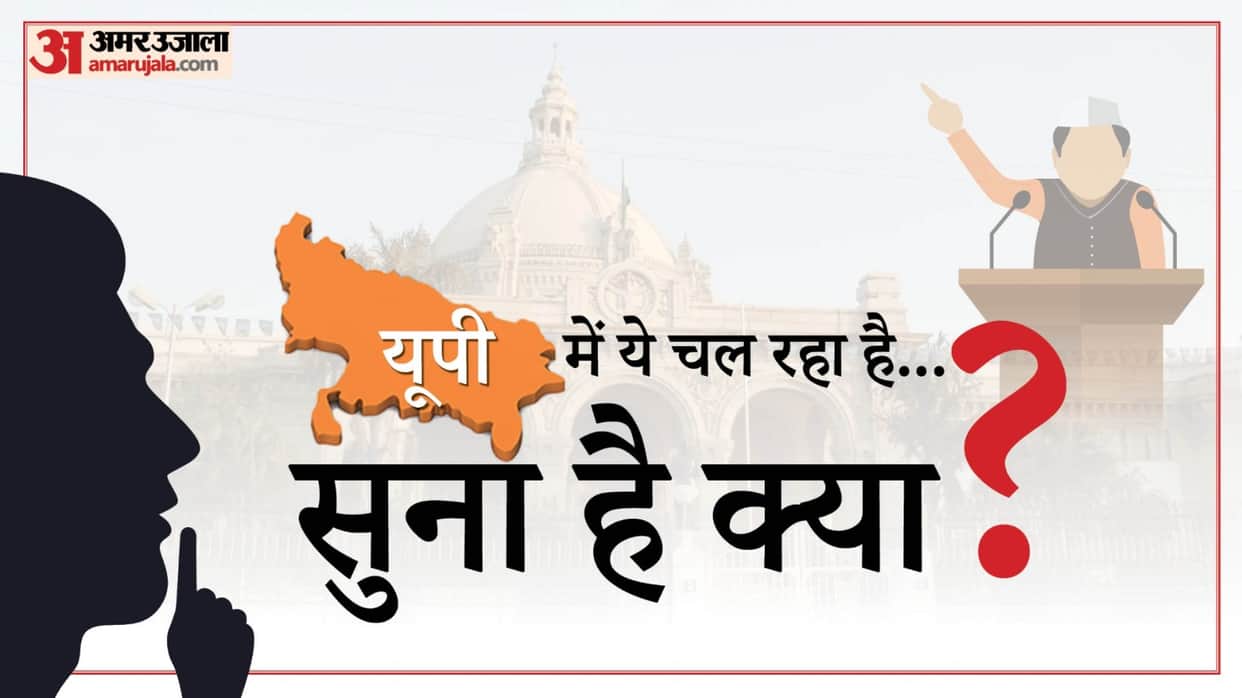 suna hai kya Honorable One wavering yet again along with dread of Room No. 13 and struggle to maintain clout