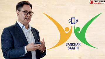 Sanchar Saathi App Row: Kiren Rijiju Slams Opposition, Says ‘No Need to Create New Issues’ Sanchar Saathi App Row: Kiren Rijiju Slams Opposition, Says ‘No Need to Create New Issues’