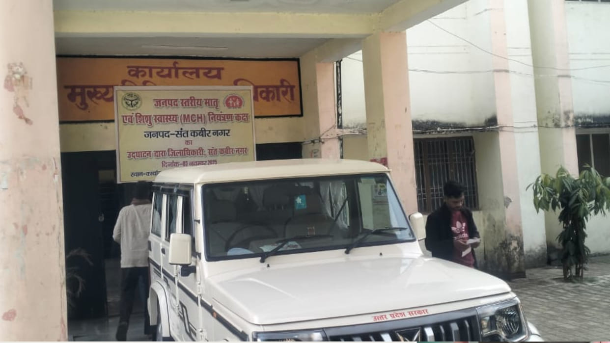 IB team reaches Sant Kabir Nagar to investigate Delhi bomb blast