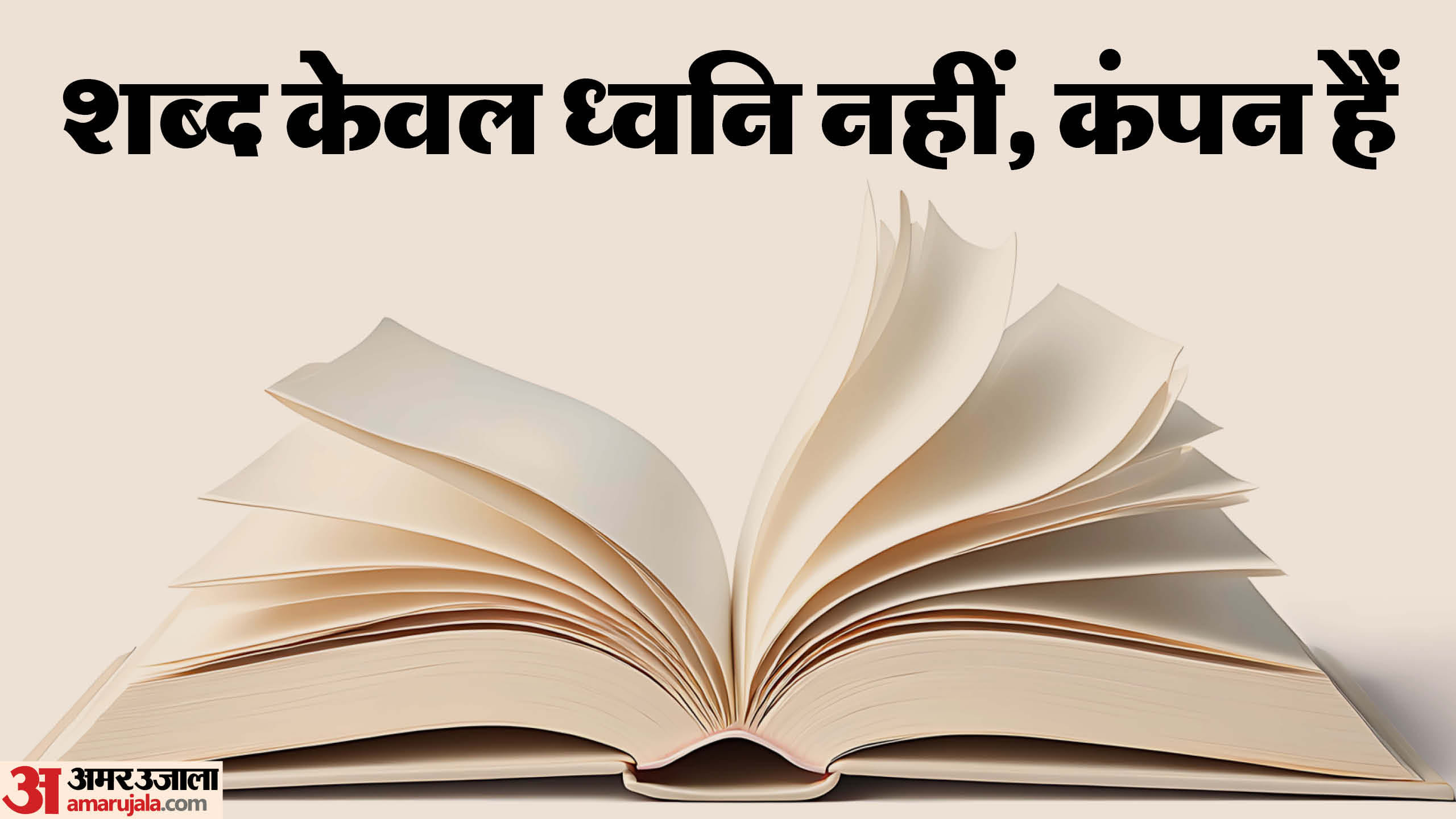 IIM Indore Dr Ananya Mishra Column Places and words change us deeply.