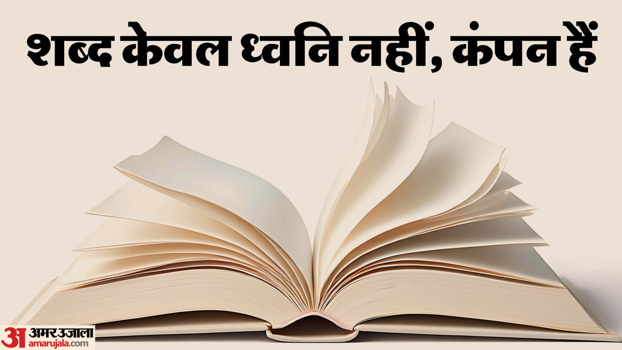 IIM Indore Dr Ananya Mishra Column Places and words change us deeply.