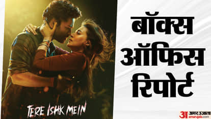 Tere Ishk Mein Movie Day 5 Box Office Collection: Dhanush and Kriti Sanon Movie earning on tuesday