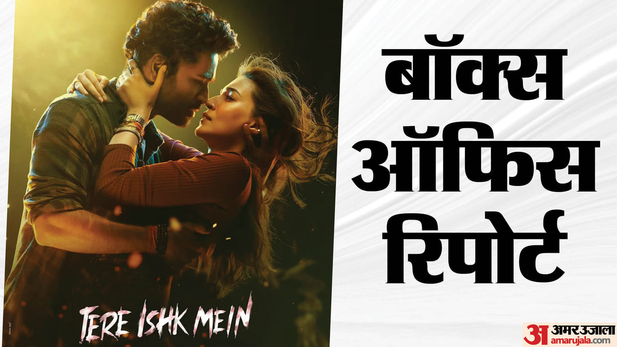 Tere Ishk Mein Movie Day 5 Box Office Collection: Dhanush and Kriti Sanon Movie earning on tuesday