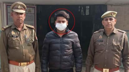 तीसरा आरोपी पकड़ा गया