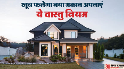 वास्तु में पौधों का महत्व