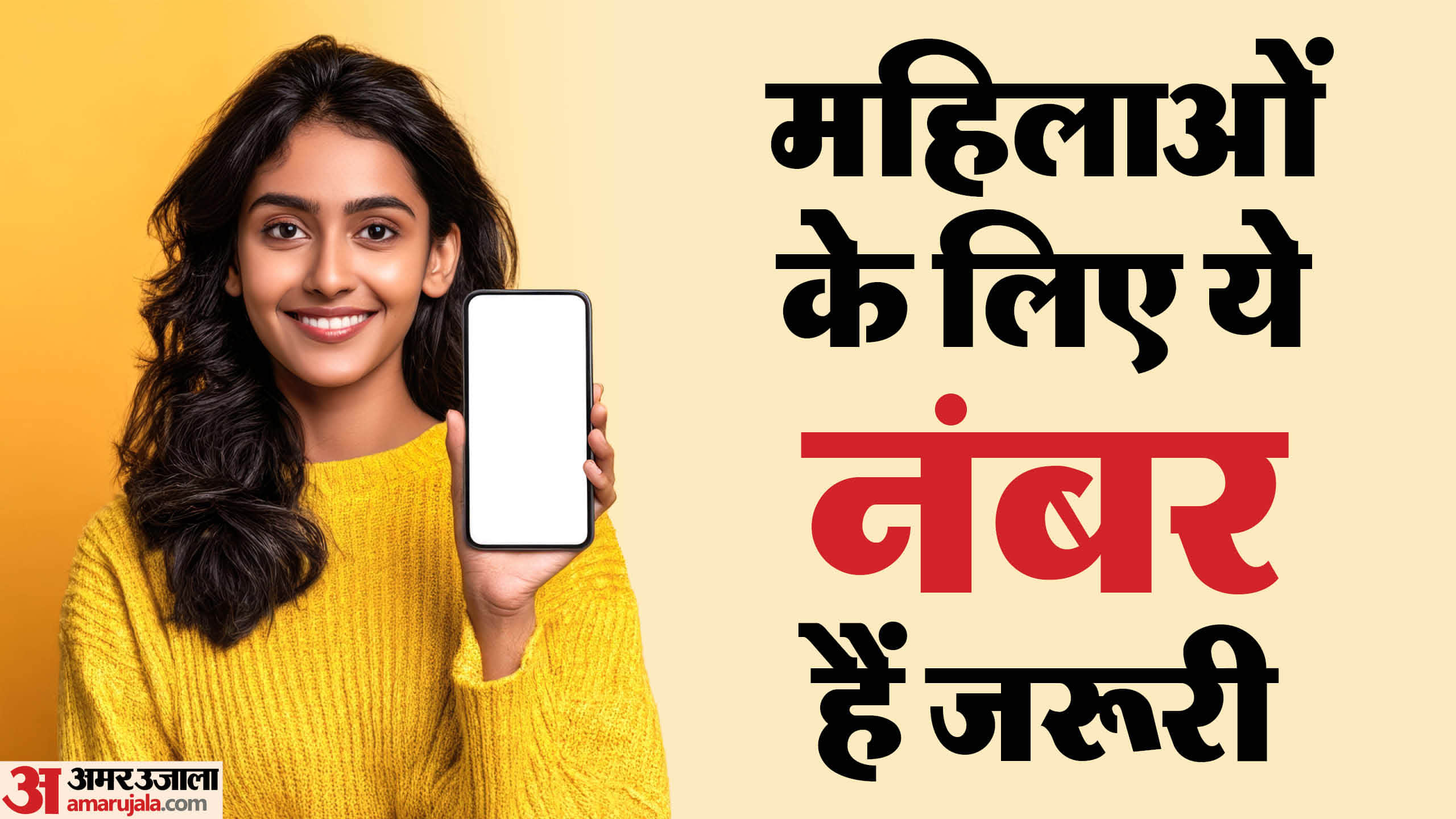 Indian Railways Women Travel Safety Tips And Precautions In Hindi