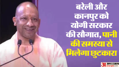 UP: Yogi government's gift to two major cities of UP, drinking water projects approved