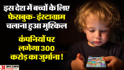 australia social media ban teens instagram facebook implement next week fine 33 million usd