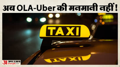 Bharat Taxi launched to compete with Ola-Uber