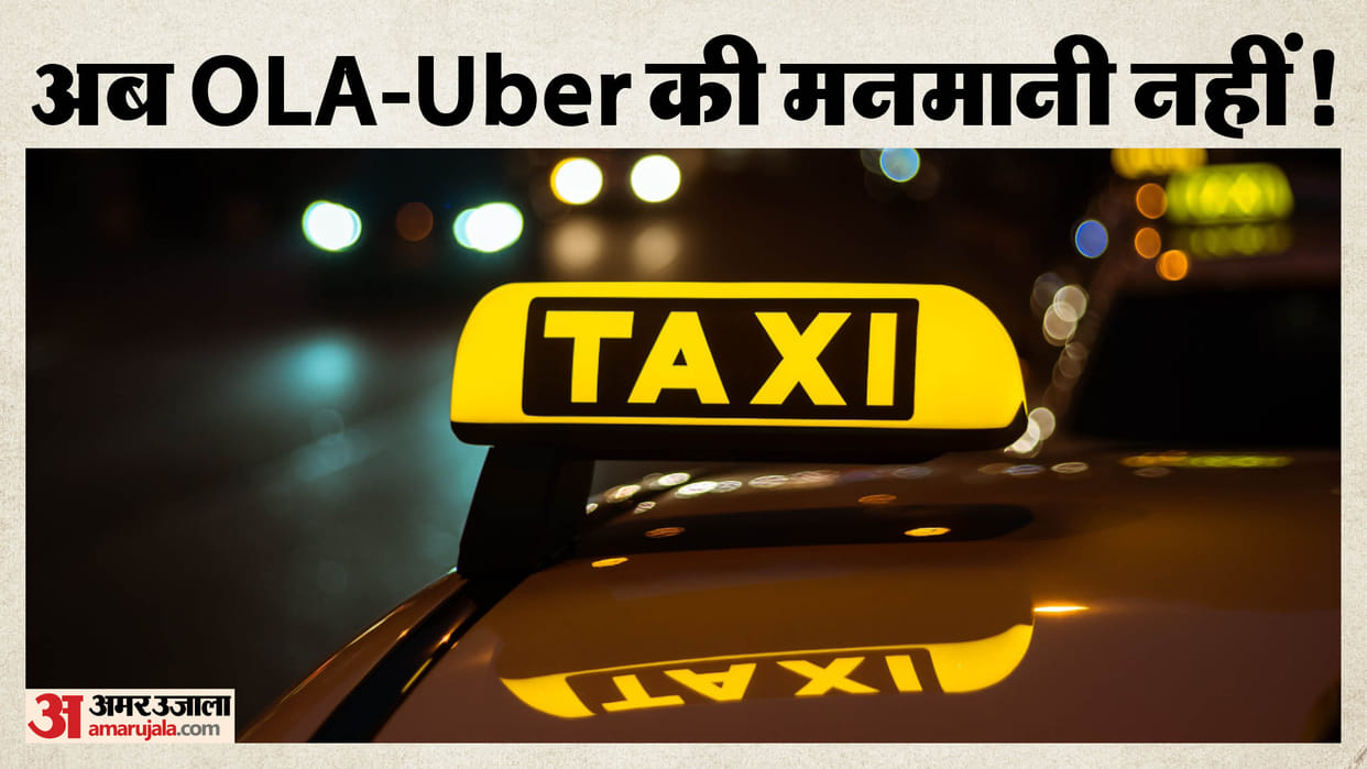 Bharat Taxi launched to compete with Ola-Uber