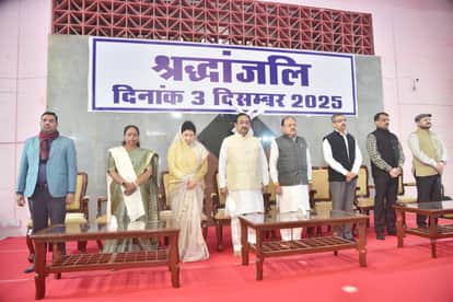 41st anniversary of Bhopal gas tragedy: Prayer meeting held at Central Library auditorium, tributes paid to th