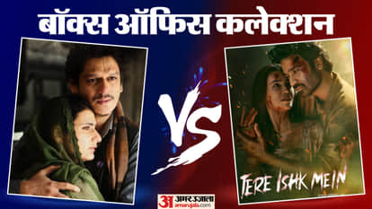 Tuesday Box Office Report: Tere Ishk Mein Gustaakh Ishq Zootopia 2 120 Bahadur And Masti 4 Movies collection