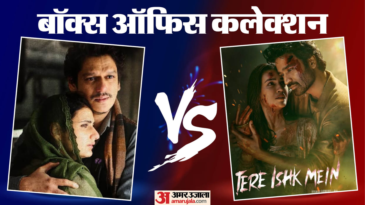 Tuesday Box Office Report: Tere Ishk Mein Gustaakh Ishq Zootopia 2 120 Bahadur And Masti 4 Movies collection