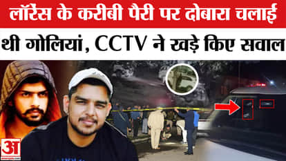 Chandigarh Gang War: Lawrence's close associate Parry's murder sends shockwaves through the US and Canada! | I