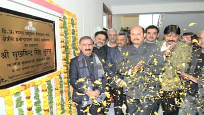 cm Sukhwinder Sukhu inaugurated the regional laboratory of the Pollution Control Board in Dadi.