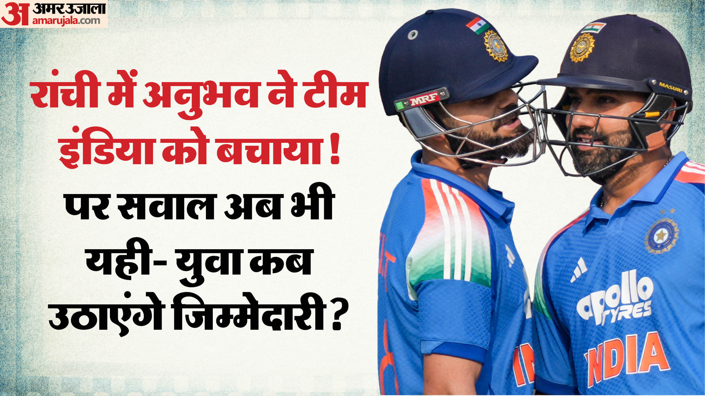 "You Will Lose If Kohli And Rohit Fail": Mohammad Kaif On India's Win Over South Africa