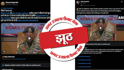 Viral claim on BSF Jammu and Kashmir IG Ashok Yadav's zero counter-terrorism is false