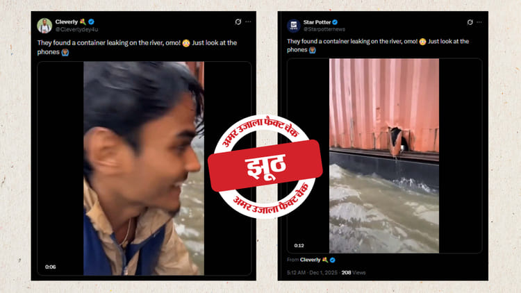 Fact Check Video Of Boy Retrieving Iphone From Container At Sea Created