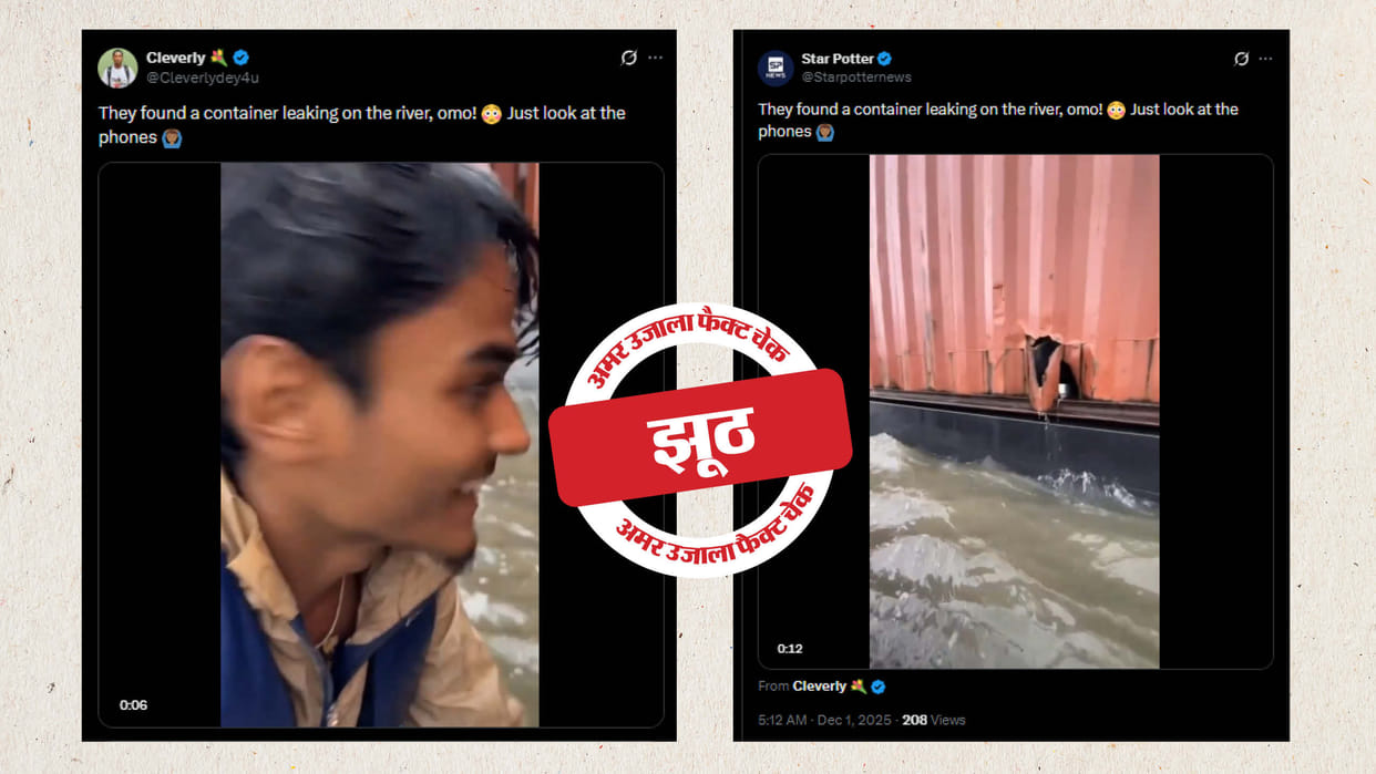 Fact Check Video of boy retrieving iPhone from container at sea created using AI