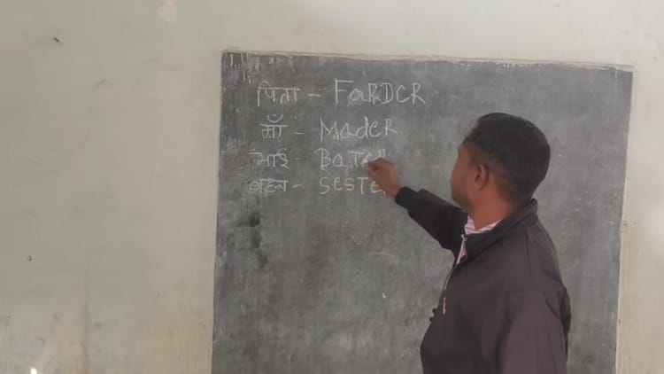 मास्टर साहब की अंग्रेजी देखकर चकरा जाएगा सिर: वीडियो वायरल होने पर शिक्षा विभाग ने किया निलंबित, देखें