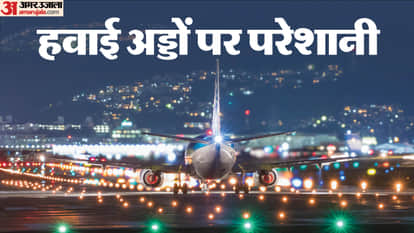 Indigo crisis has disrupted flights across the country; thousands of passengers have been stranded at airports