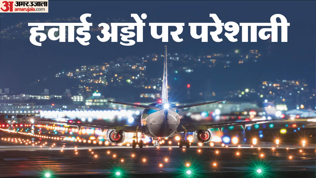 Indigo crisis has disrupted flights across the country; thousands of passengers have been stranded at airports Indigo crisis has disrupted flights across the country; thousands of passengers have been stranded at airports