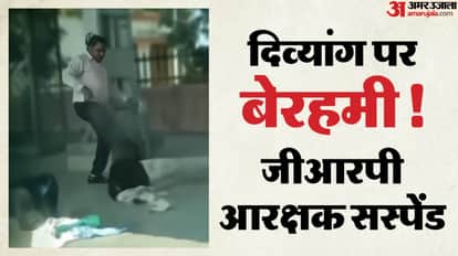 Video of GRP constable brutally beating a disabled person on the platform of Nagda railway station goes viral