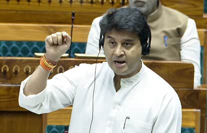 Sanchar Saathi App Parliament question Scindia reply on surveillance concerns No spying assurance hindi news