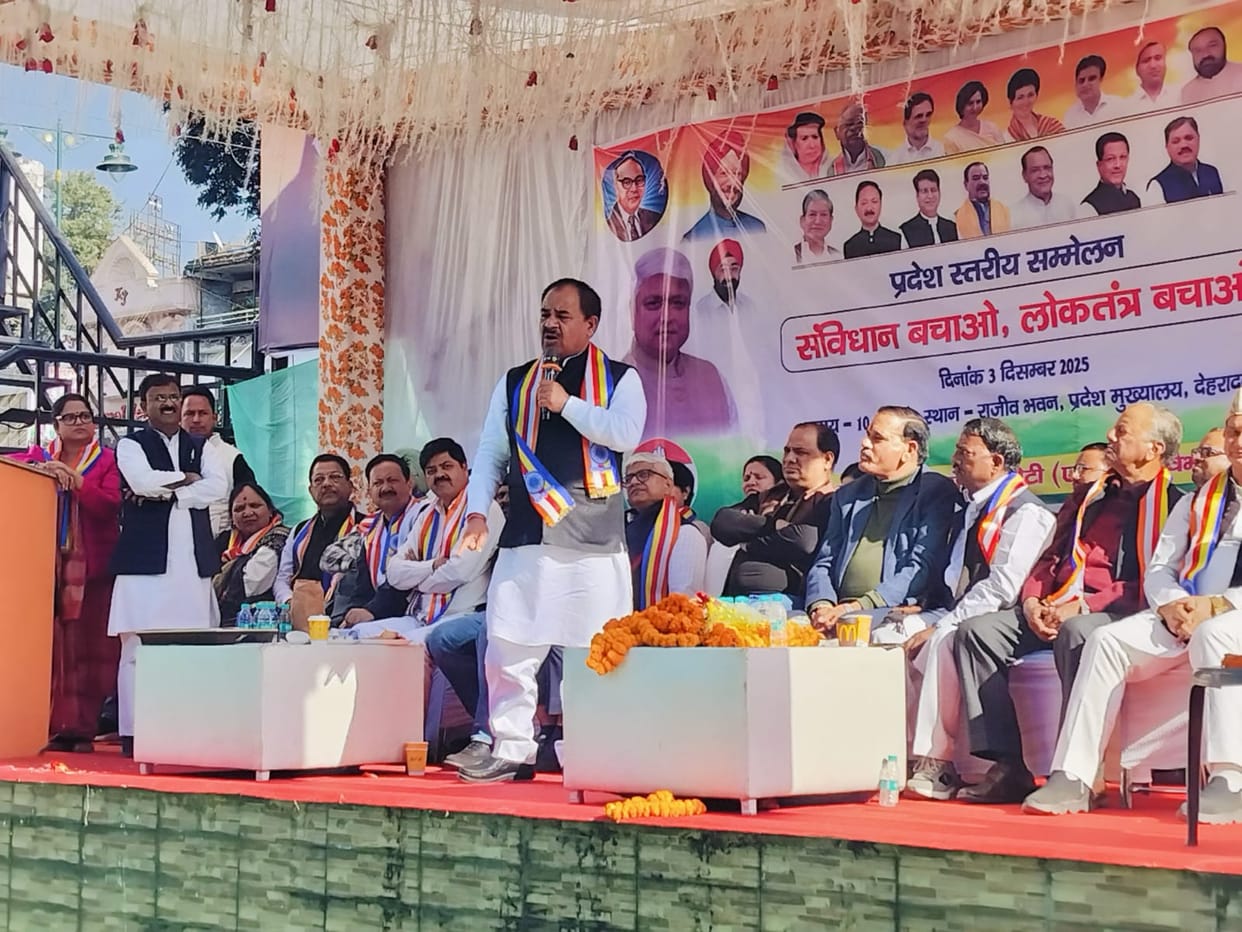 Uttarakhand Congress Save Constitution Save Democracy programme Held In Dehradun Today