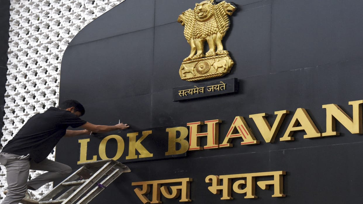 Raj Niwas in Delhi will be called Lok Niwas names more than 12 states change Raj Bhavans