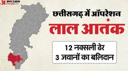 Chhattisgarh Encounter between soldiers and Naxalites encounter on the border of Dantewada and Bijapur