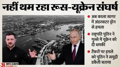 Vladimir Putin threatens to cut off Ukraine from sea after attack on Russian tankers News In Hindi
