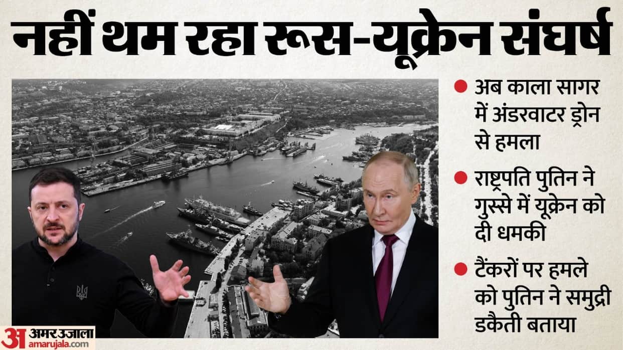 Vladimir Putin threatens to cut off Ukraine from sea after attack on Russian tankers News In Hindi