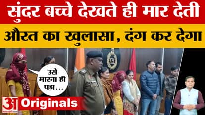 Panipat: A psycho woman is so crazy that if she sees a beautiful child, she immediately decides to kill him