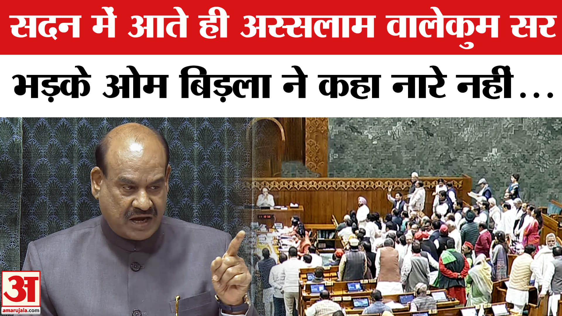 ओम बिरला