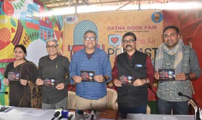 patna book fair 2025 worlds most expensive book main grand inauguration gandhi maidan literary festival events