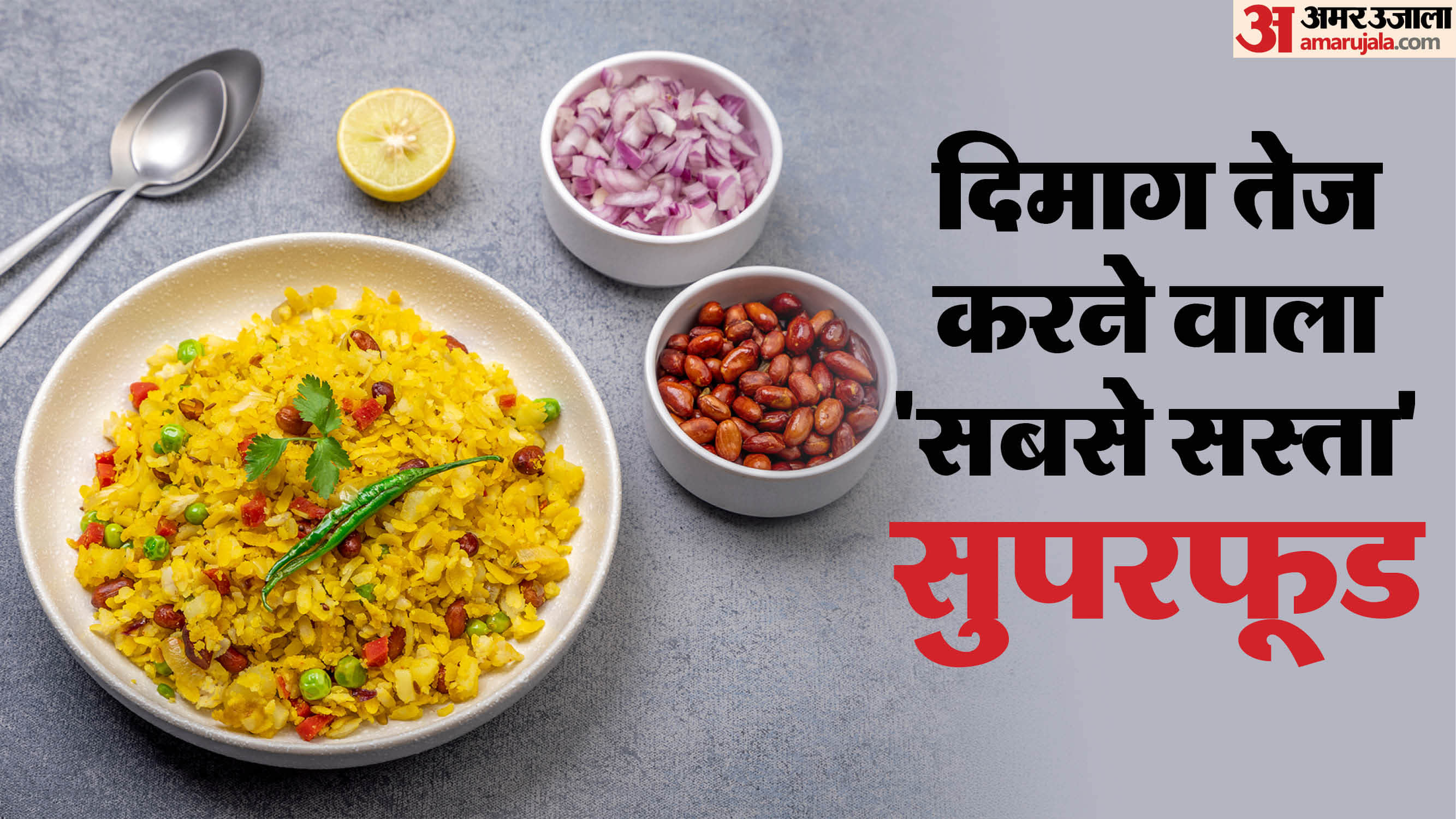 Scientists Uncover Breakfast That Can Enhance Your Memory Include It in Your Daily Diet